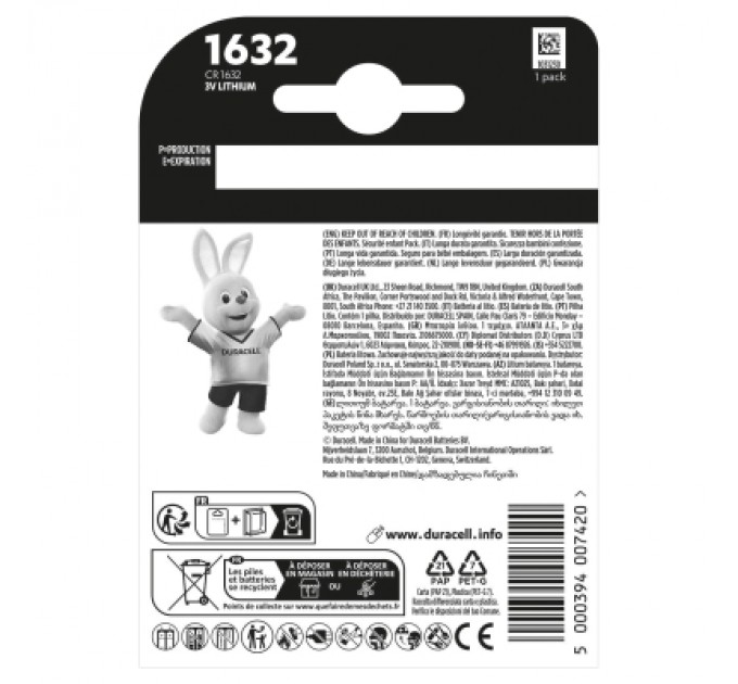 Duracell Батарейка CR 1632 спеціальна літієва типу таблетка 1632 3V, 1 шт. в упаковці Duracell (5011068)