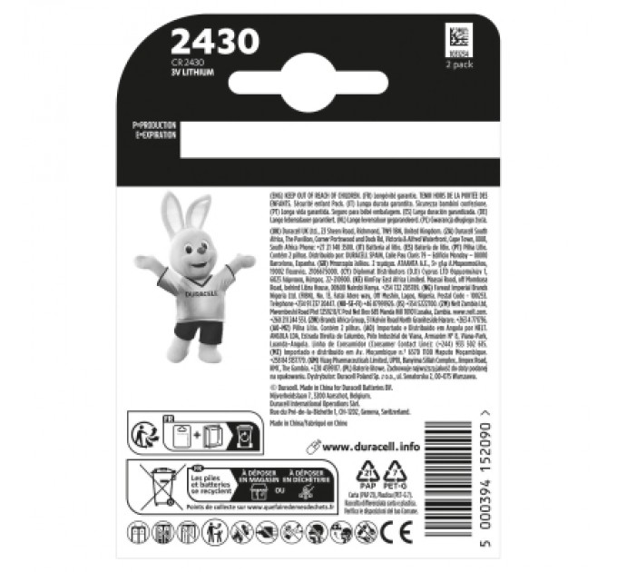 Батарейка CR 2430 спеціальна літієва типу таблетка 2430 3V, 2 шт. в упаковці Duracell (5012262)