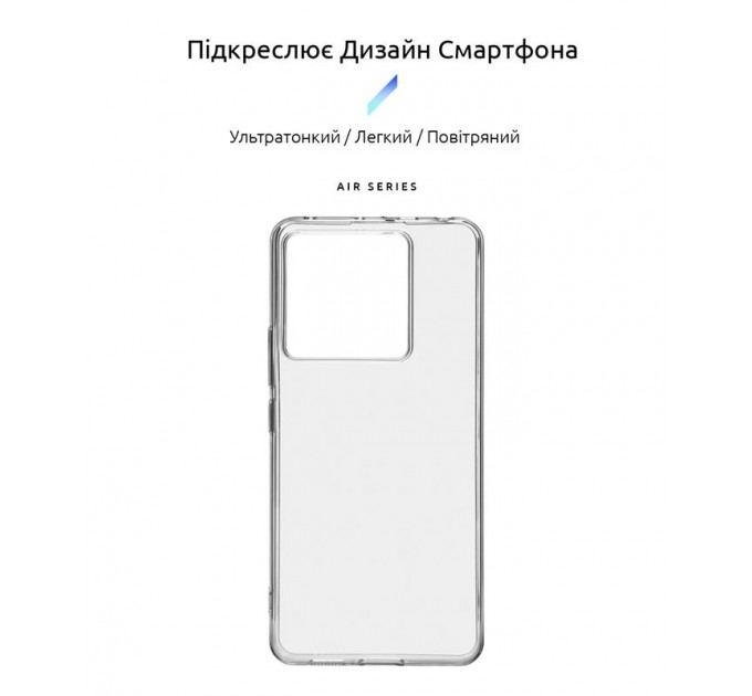 Armorstandart Чохол-накладка Armorstandart Air для Xiaomi Redmi Note 13 Pro 5G/Poco X6 5G Clear (ARM71834)