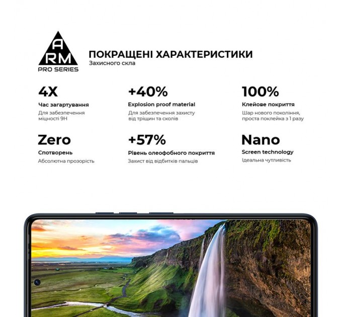 Armorstandart Захисне скло Armorstandart Pro для Tecno Camon 20 4G Pro 4G Black (ARM68940)
