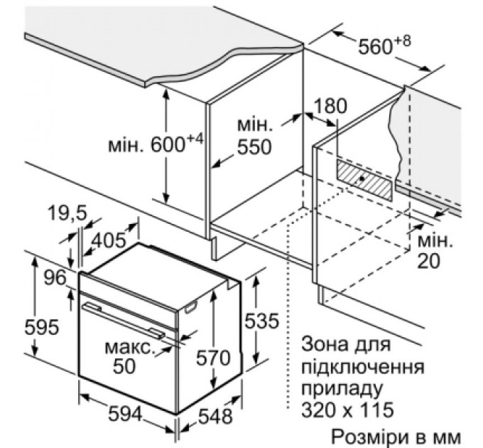 Bosch Духова шафа Bosch HUA736EA0T