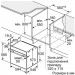 Bosch Духова шафа Bosch HUA736EA0T