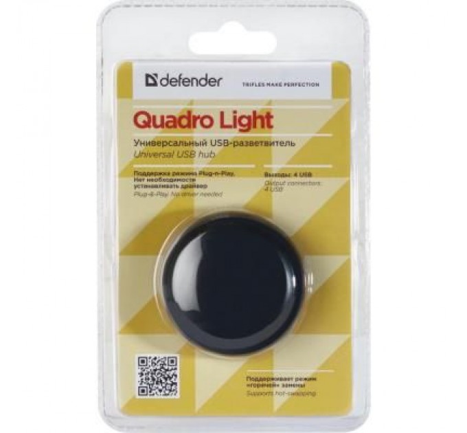 Defender Концентратор Defender QUADRO Light (83201)