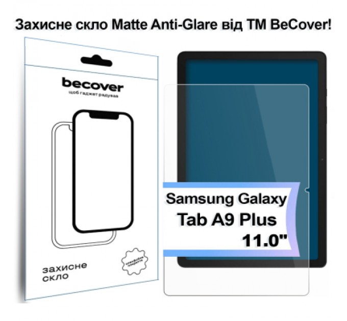 BeCover Скло захисне BeCover Matte Anti-Glare Samsung Galaxy Tab A9 Plus SM-X210/SM-X215/SM-X216 11.0" (713440)