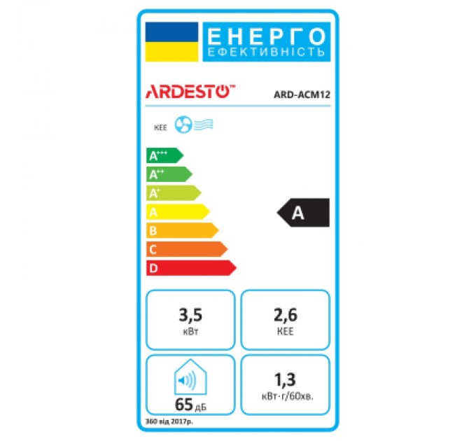 Кондиціонер Ardesto ARD-ACM12