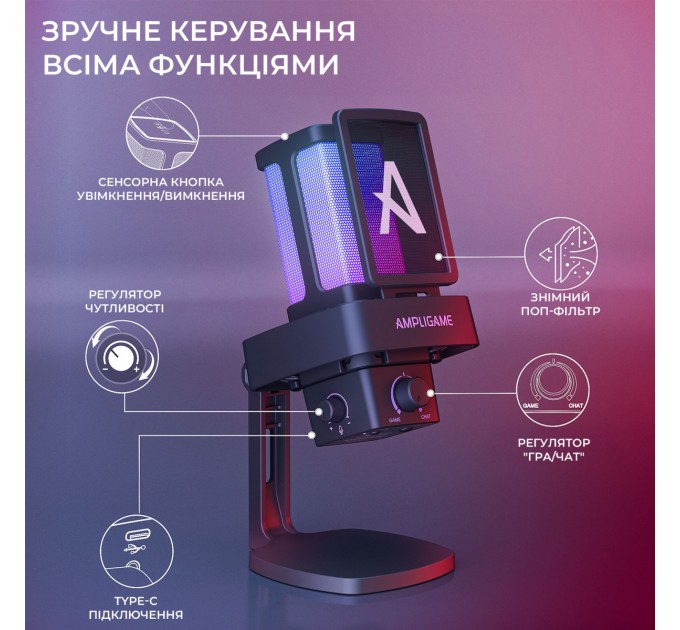 Мікрофон Fifine Ampligame Q8PRO USB Black (Q8PRO)