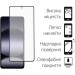 Fine Line Скло захисне Fine Line Xiaomi Redmi Note 14S Black (FL-TGFG-392)