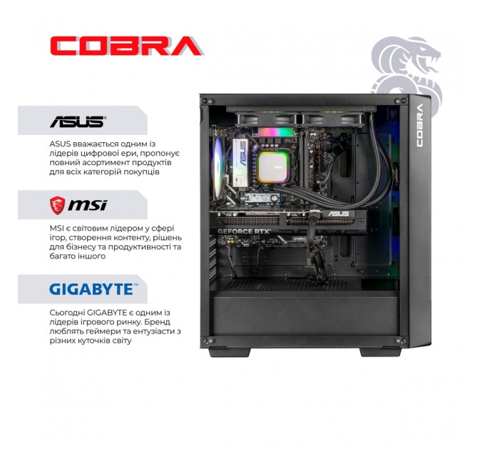 COBRA Персональний комп`ютер COBRA (I245KF.64.S10.57T.19905)