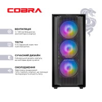 Персональний комп`ютер COBRA (I245KF.64.S10.57T.19905)