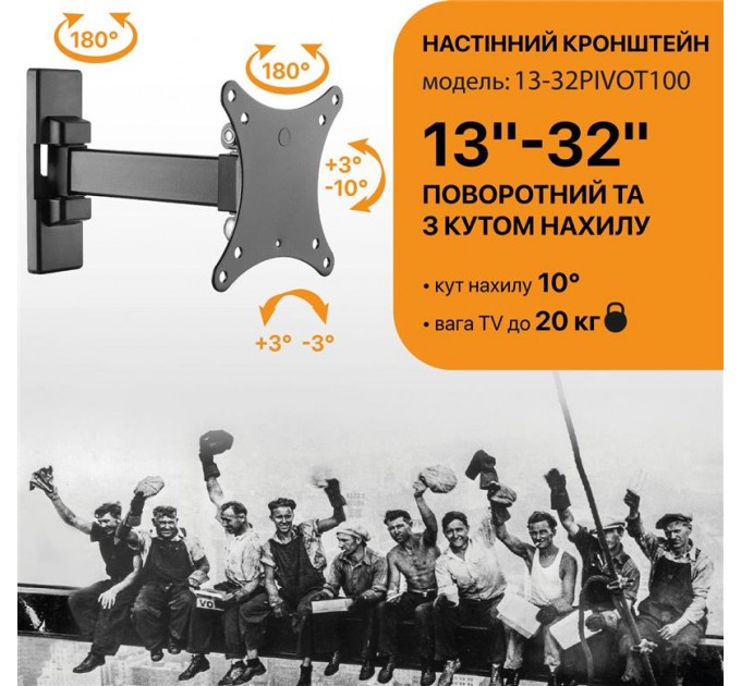 Satelit Кронштейн Satelit 13-32PIVOT100 (VESA100х100)