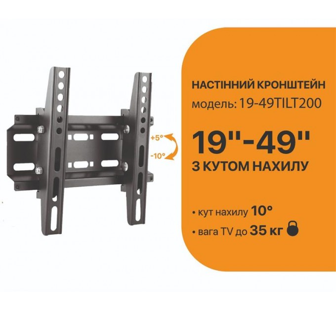 Satelit Кронштейн Satelit 19-49TILT200 (VESA200х200)