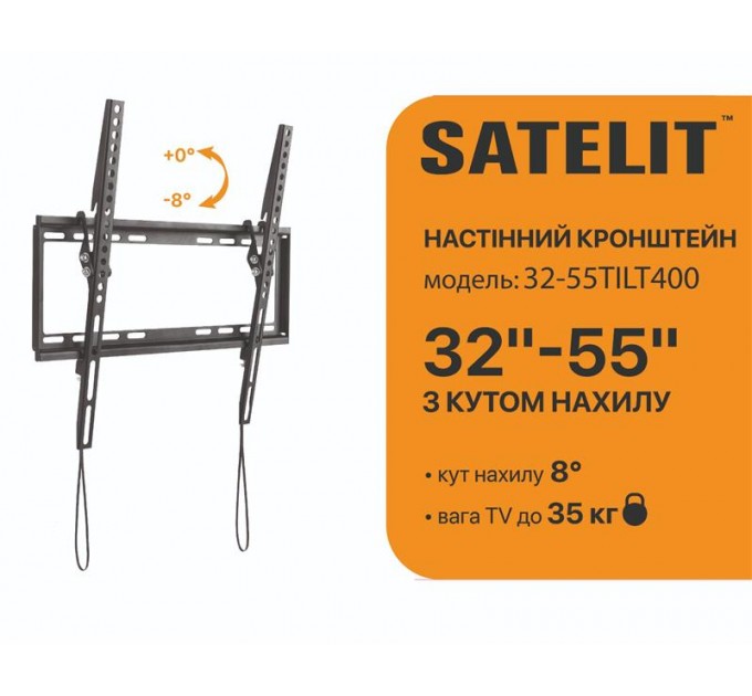 Satelit Кронштейн Satelit 32-55TILT400 (VESA400х400)