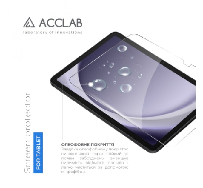 ACCLAB Скло захисне ACCLAB Full Glue Samsung Galaxy Tab A9 Plus SM-X210/SM-X215/SM-X216 11" (1283126588648)