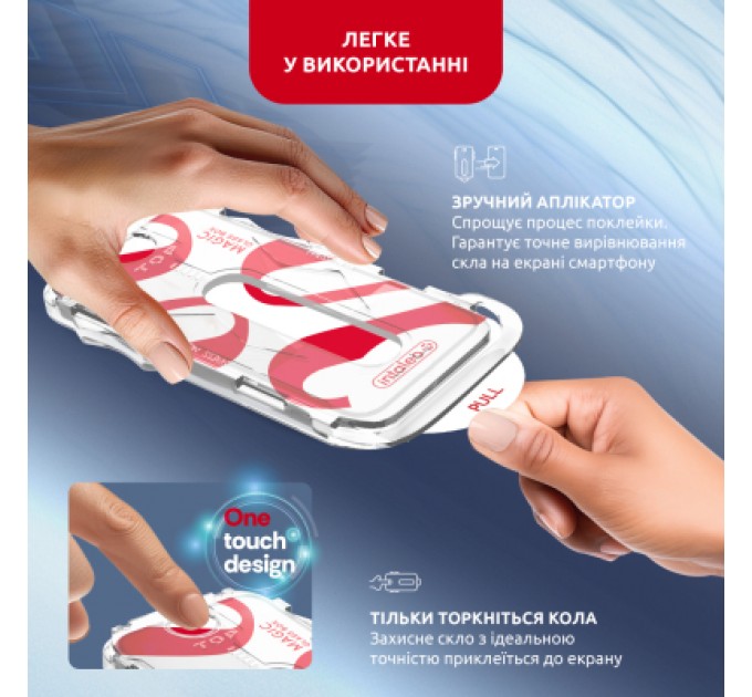 Intaleo Скло захисне Intaleo MagicBox Apple iPhone 15 PRO MAX (4820266742867)