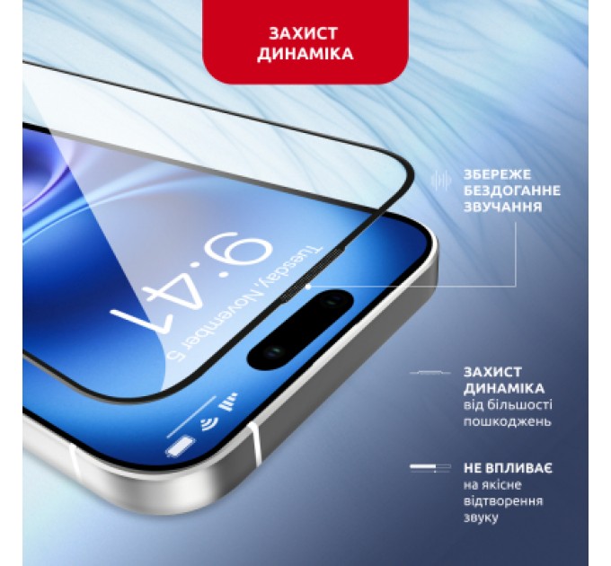 Intaleo Скло захисне Intaleo MagicBox Apple iPhone 16 (4820266742935)