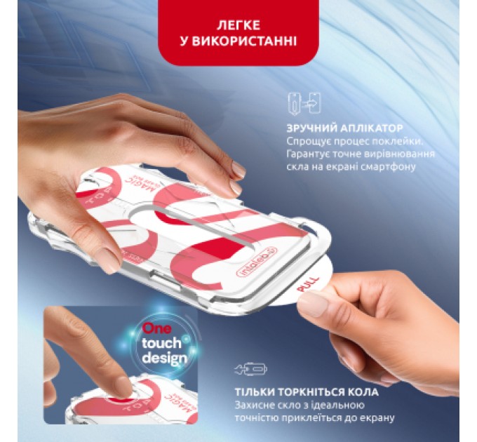 Intaleo Скло захисне Intaleo MagicBox Apple iPhone 16 PRO MAX (4820266742904)