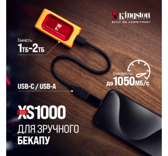 Накопичувач SSD USB Type-C 1TB XS1000 Kingston (SXS1000R/1000GA)