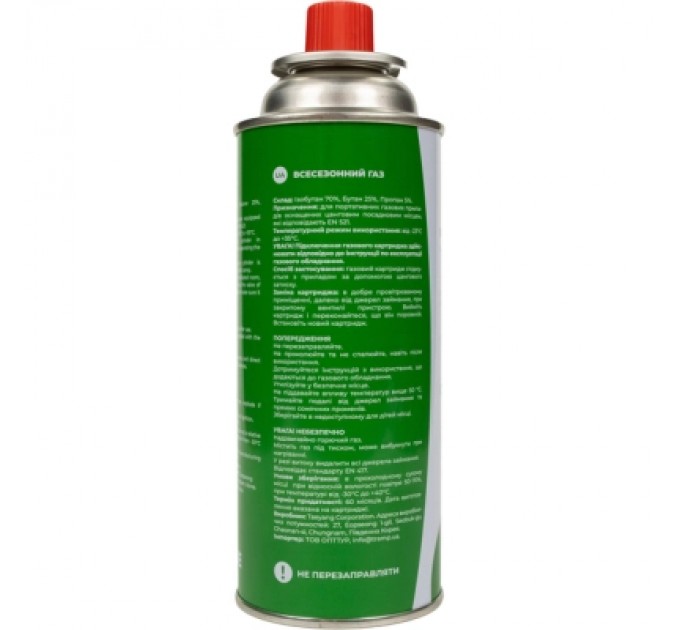 Tribe Газовий балон Tribe цанговий 220 г (T-HF-0006)