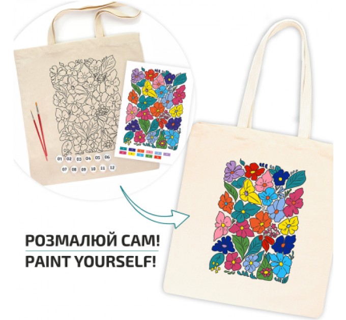 Rosa Набір для творчості Rosa Talent екосумка-розмальовка, Funny Flowers, 38х42 см (4823098543510)