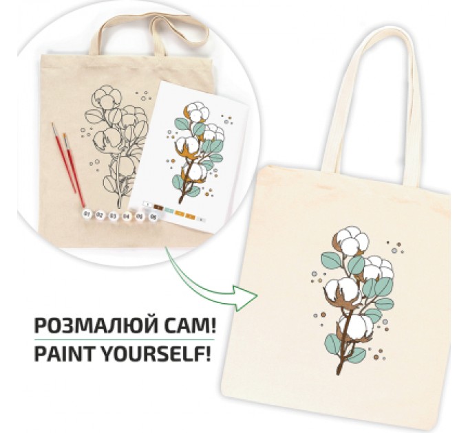 Rosa Набір для творчості Rosa Talent екосумка-розмальовка, Бавовна, 38х42 см (4823098541196)