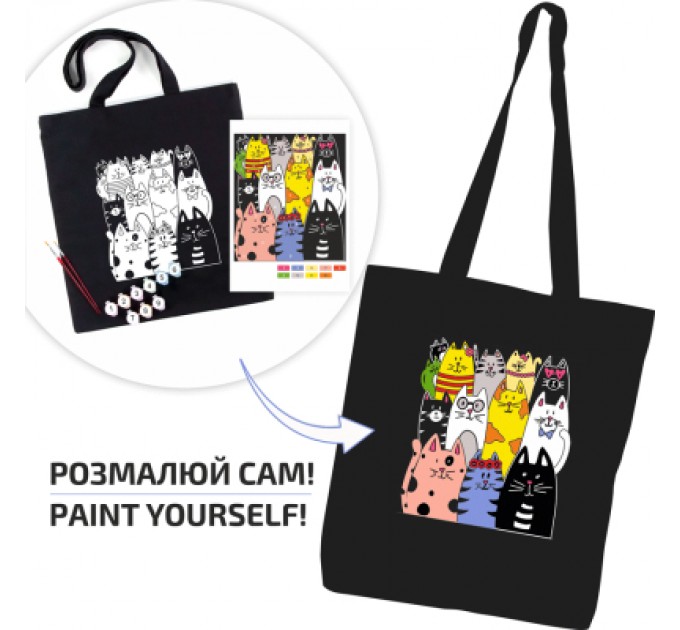 Rosa Набір для творчості Rosa Talent екосумка-розмальовка, чорна, Котики, 38х42 см (4823098542148)