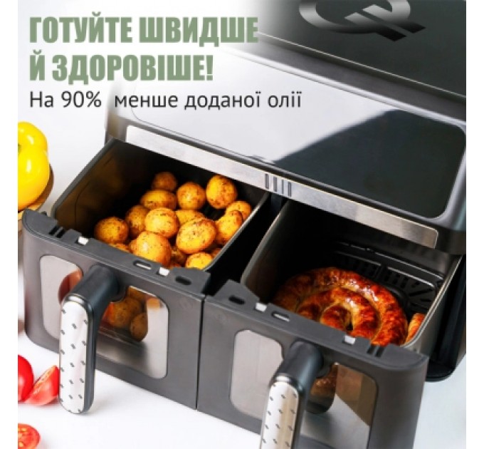 QUIN Мультипіч QUIN Air Fryer Dual Zone (YJ-1102AV)