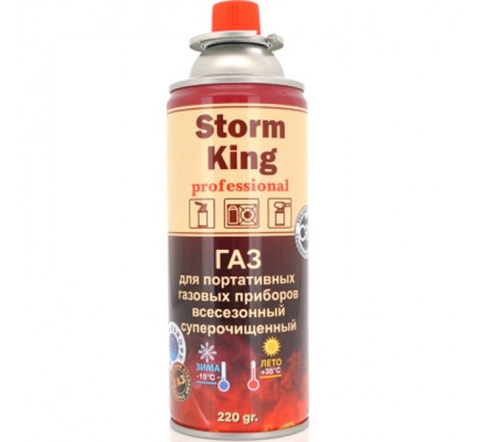 Voltronic Газовий балон Voltronic Storm king, 220г (YT25434)