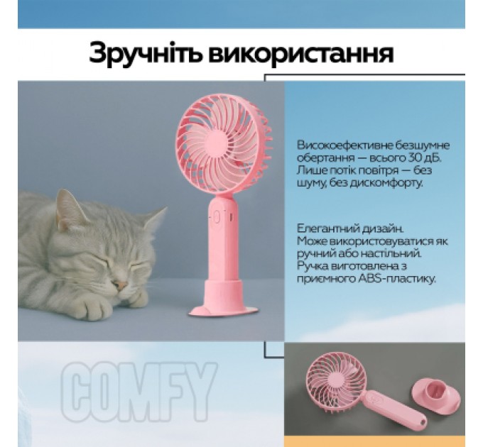 XoKo Вентилятор XoKo XK-F9-WH