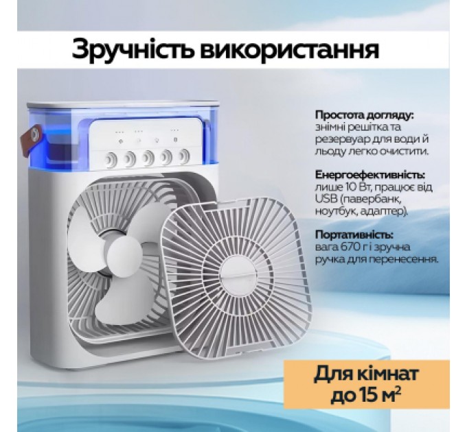 XoKo Вентилятор XoKo Mini Cooling Fan F1000 (XK-MC-F1000)