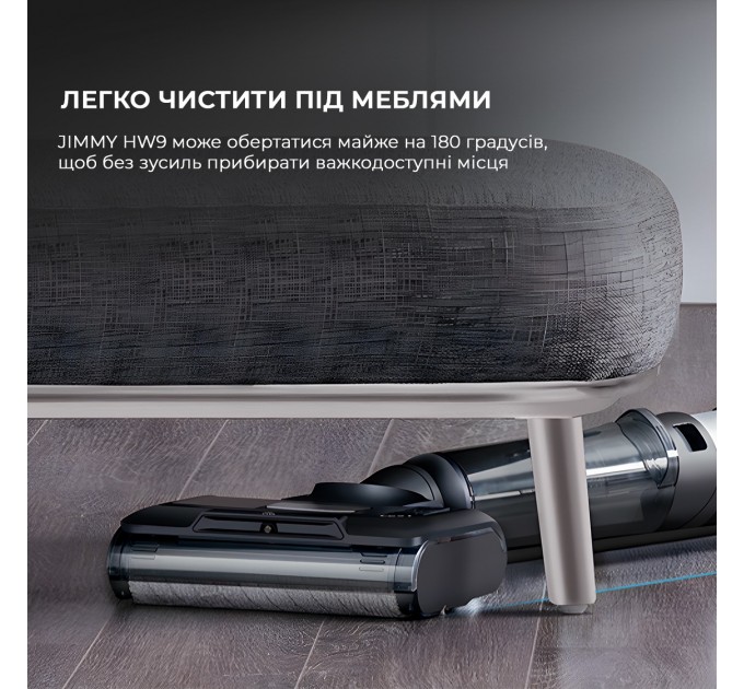 Jimmy Акумуляторний миючий пилосос Jimmy HW9