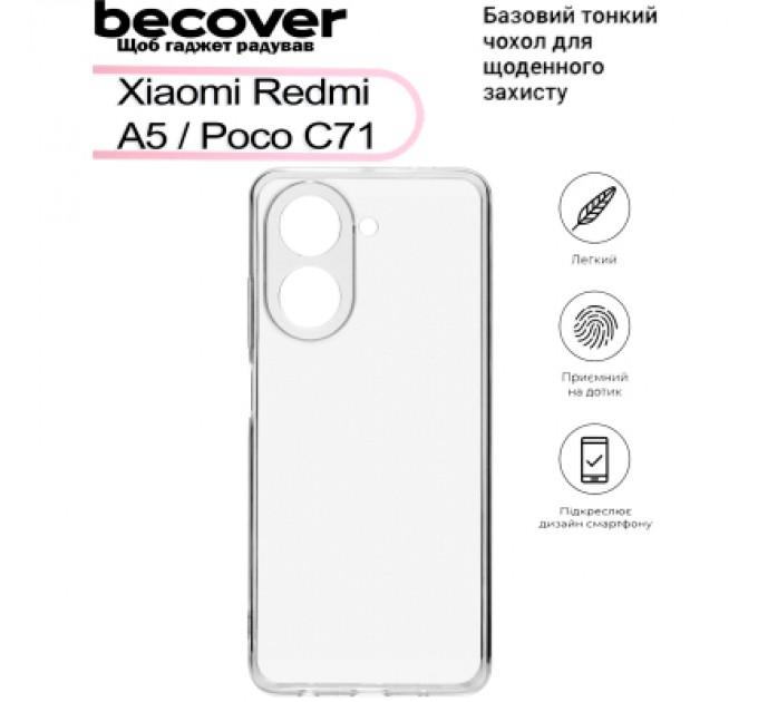 BeCover Чохол до мобільного телефона BeCover Xiaomi Redmi A5 / Poco C71 Transparancy (713487)