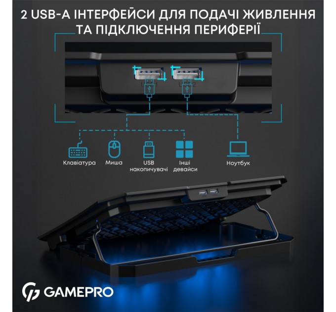 GamePro Підставка до ноутбука GamePro CP350