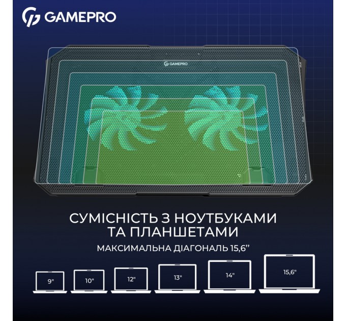 GamePro Підставка до ноутбука GamePro CP350