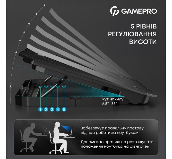 GamePro Підставка до ноутбука GamePro CP350
