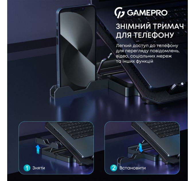 GamePro Підставка до ноутбука GamePro CP350
