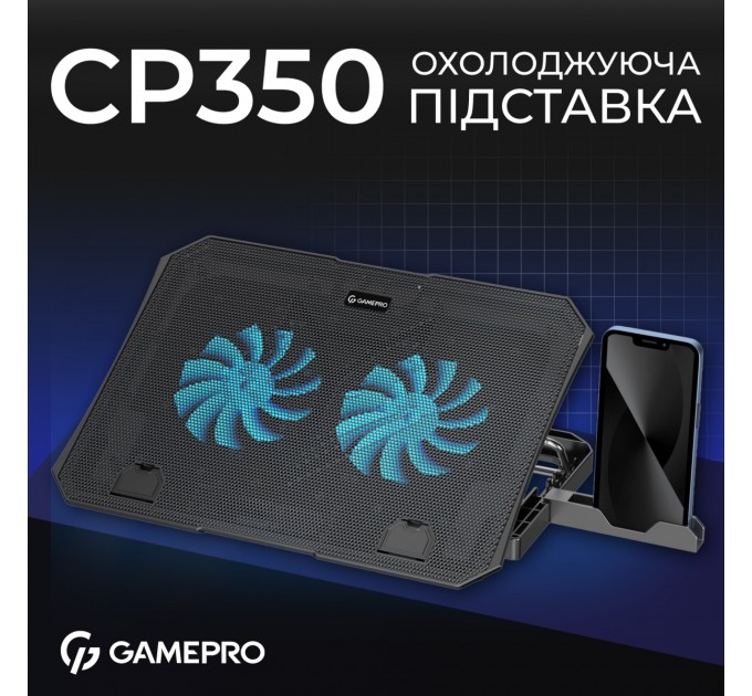 GamePro Підставка до ноутбука GamePro CP350