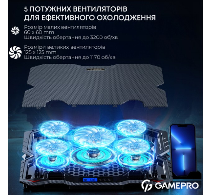 GamePro Підставка до ноутбука GamePro CP560