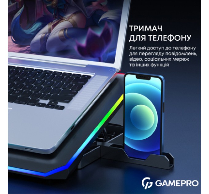 GamePro Підставка до ноутбука GamePro CP660