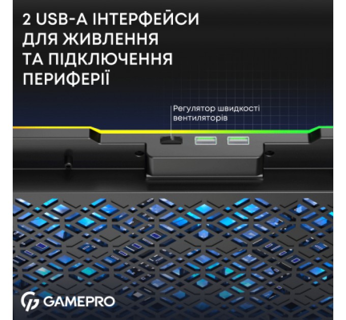 GamePro Підставка до ноутбука GamePro CP660
