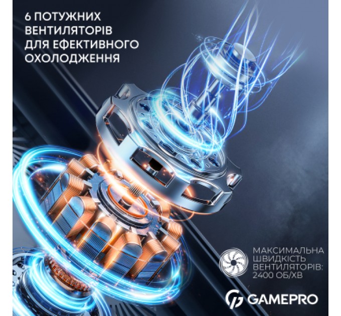 GamePro Підставка до ноутбука GamePro CP660