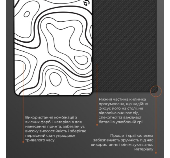 GamePro Килимок для мишки GamePro Speed/Control White (MP085AW)