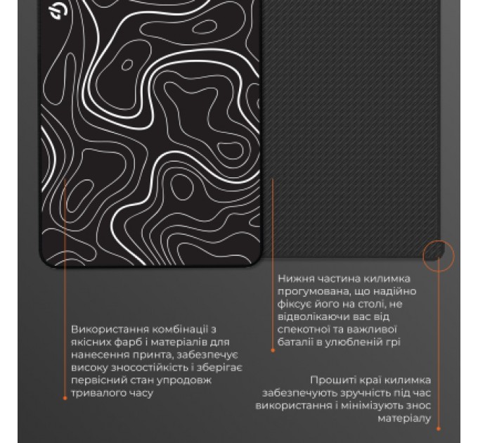 Килимок для мишки GamePro Speed/Control Black (MP145AB)