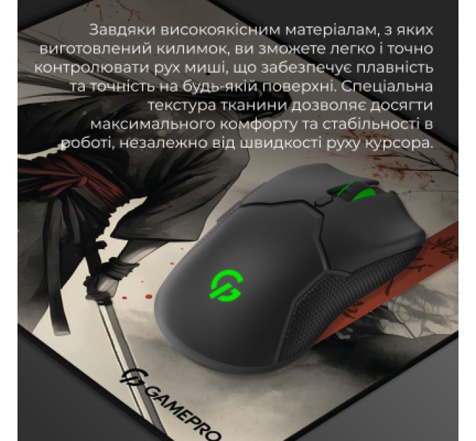 GamePro Килимок для мишки GamePro Speed/Control Gray (MP145GS)