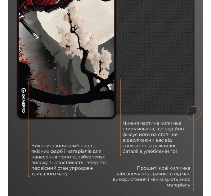 GamePro Килимок для мишки GamePro Speed/Control Black-Red (MP275BS)