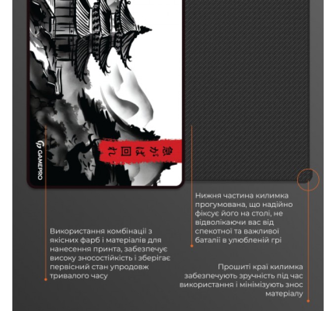 GamePro Килимок для мишки GamePro Speed/Control White (MP275BW)