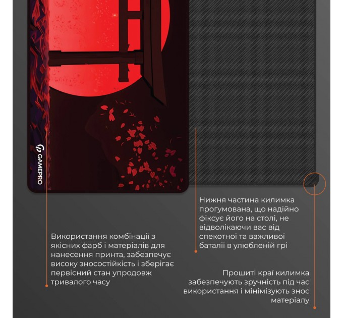 GamePro Килимок для мишки GamePro Speed/Control Black-Red (MP275R)