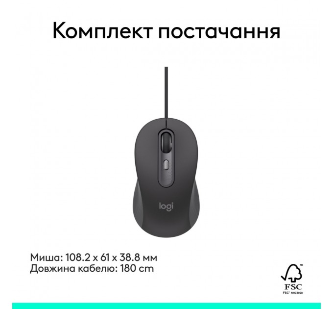 Logitech Миша Logitech Signature M520 Graphite (910-007511)