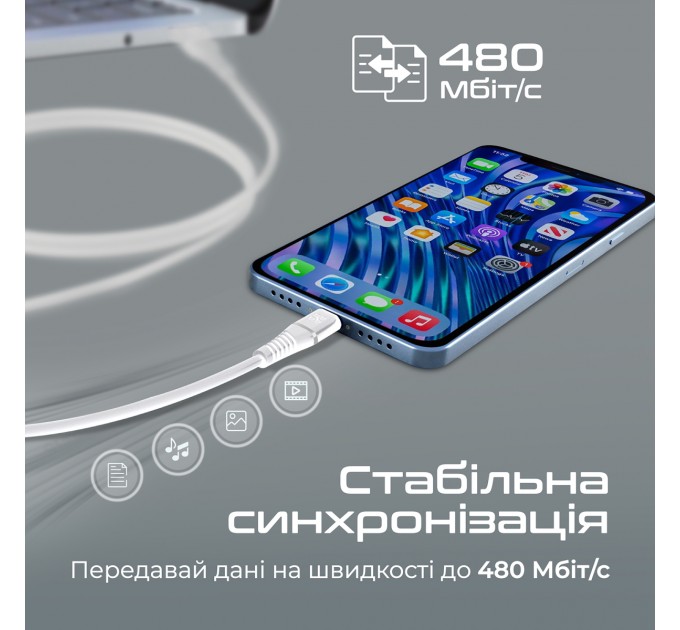 Кабель Promate USB - Lightning (M/M), 2.4 A, 1.2 м, PowerLine-Ai120 White