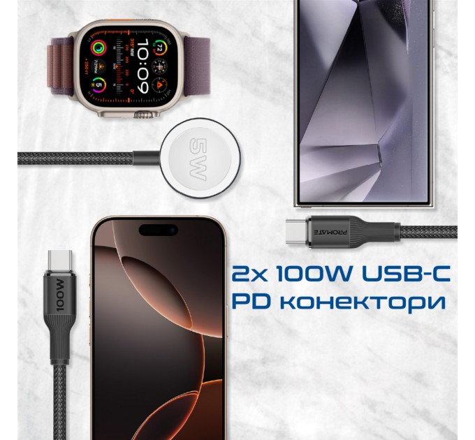 Кабель Promate USB Type-C - 2хUSB Type-C 100W Apple Watch Charger 5W (M/M), 5A, 1.4 м, Black (fusion-ccw.black)