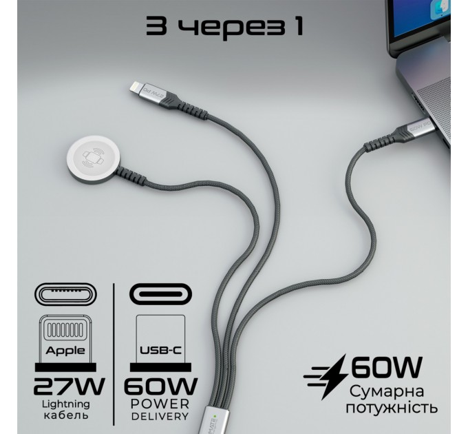 Promate Кабель Promate USB Type-C - USB Type-C (M/M) Lightning 27W 60W Apple MagSafe 1 2.5W, 4A, 1.5 м, Black (icharge-trio.black)